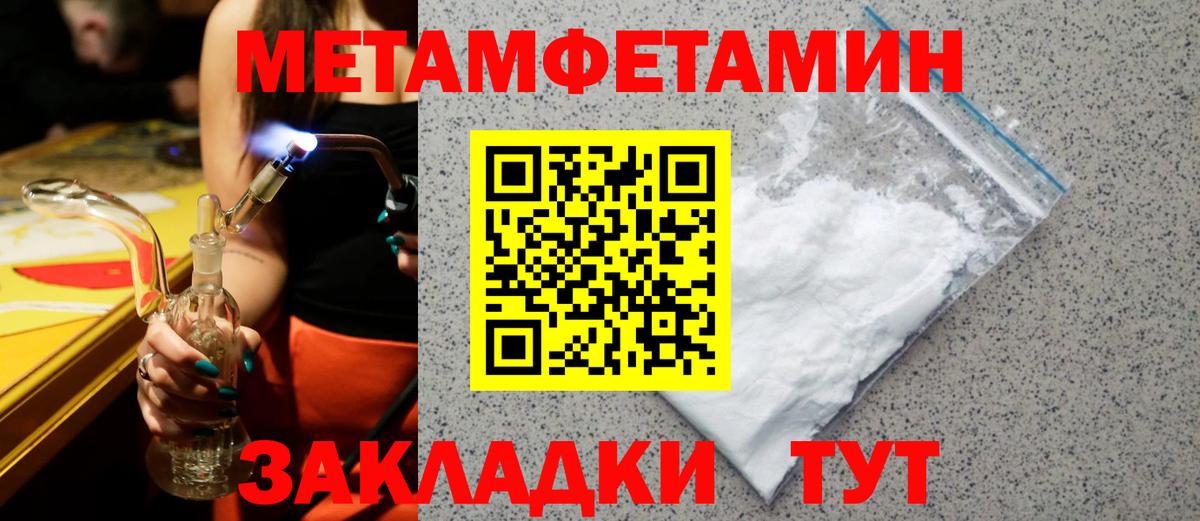 Amphetamine 98% Сланцы