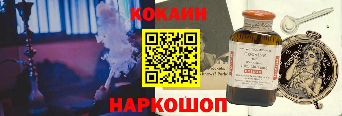 КОКАИН Боливия Сланцы