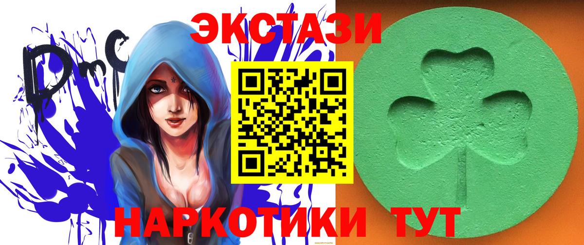 Сланцы  сайты даркнета Telegram  Экстази диски  Ecstasy  Вход с VPN  Ecstasy бентли 
