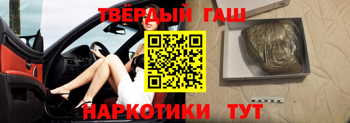 цены   ГАШ ice o lator  ГАШ  Вход с VPN  Сланцы 
