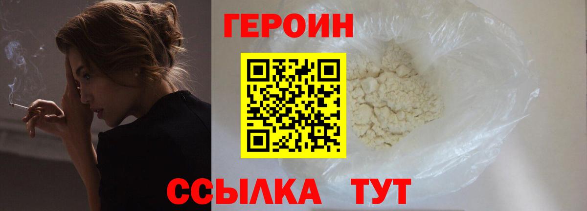 Сланцы  Героин гречка  Вход с VPN 