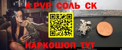 прущие грибы Наро-Фоминск