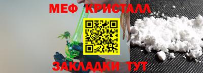 прущие грибы Наро-Фоминск