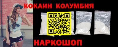прущие грибы Наро-Фоминск
