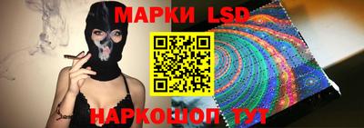 ГАЛЛЮЦИНОГЕННЫЕ ГРИБЫ Нальчик
