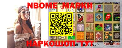 прущие грибы Наро-Фоминск