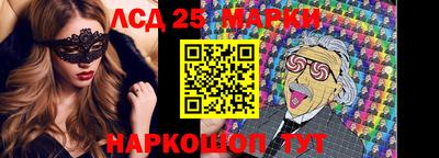 ГАЛЛЮЦИНОГЕННЫЕ ГРИБЫ Нальчик