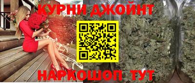 ГАЛЛЮЦИНОГЕННЫЕ ГРИБЫ Нальчик