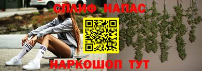 ГАЛЛЮЦИНОГЕННЫЕ ГРИБЫ Нальчик