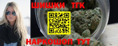 прущие грибы Наро-Фоминск