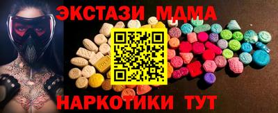 MDMA Нарткала