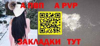 прущие грибы Наро-Фоминск