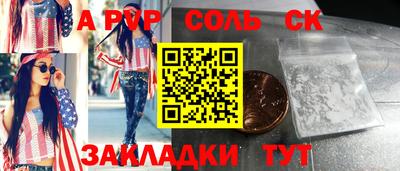 ГАЛЛЮЦИНОГЕННЫЕ ГРИБЫ Нальчик