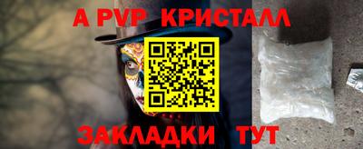 прущие грибы Наро-Фоминск