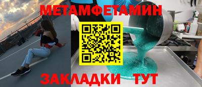прущие грибы Наро-Фоминск