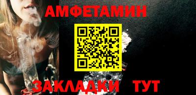 прущие грибы Наро-Фоминск