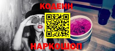 ГАЛЛЮЦИНОГЕННЫЕ ГРИБЫ Нальчик