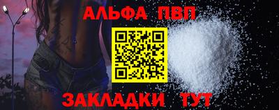 прущие грибы Наро-Фоминск