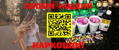ГАЛЛЮЦИНОГЕННЫЕ ГРИБЫ Нальчик
