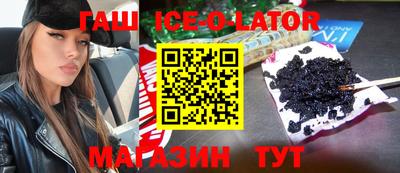 прущие грибы Наро-Фоминск