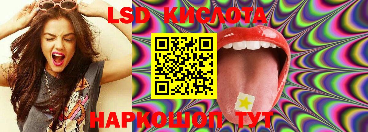 LSD-25 экстази ecstasy  Вход с VPN  Сланцы  Лсд 25 экстази ecstasy 