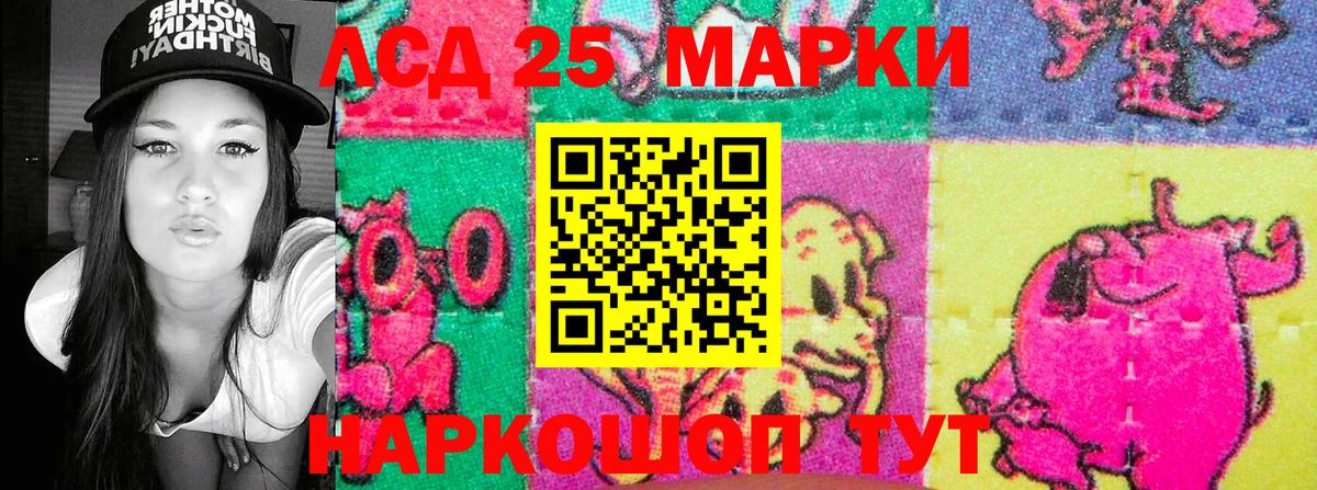 Сланцы  Наркотические марки 1,8мг  Вход с VPN 