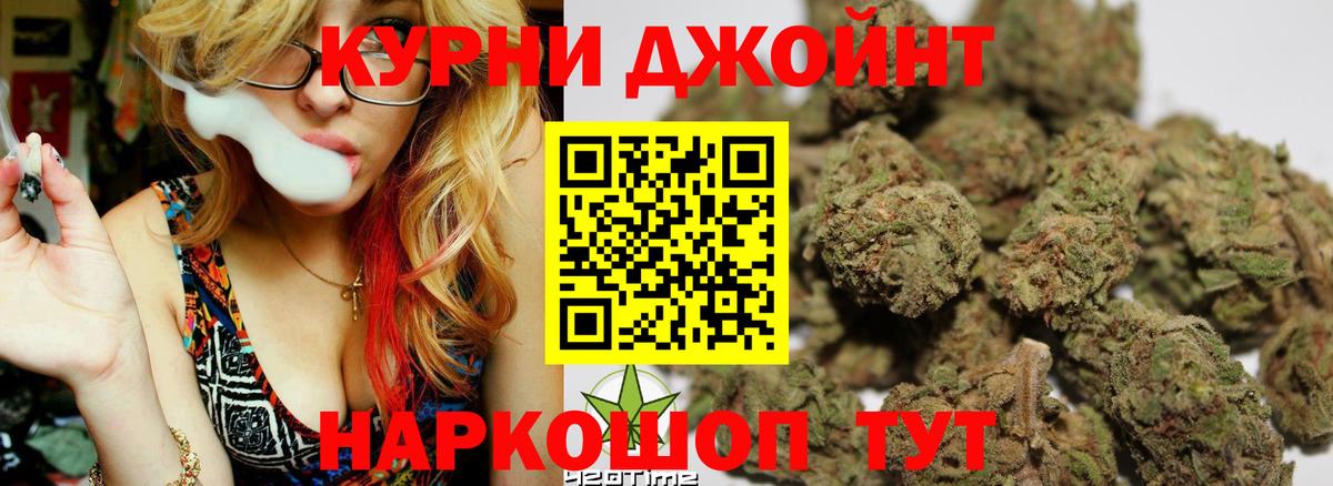 Меф   A-PVP СОЛЬ   COCAIN  Cocaine  АМФЕТАМИН кристаллы  MDMA  Сланцы  Вход с VPN  Каннабис  Гашиш 