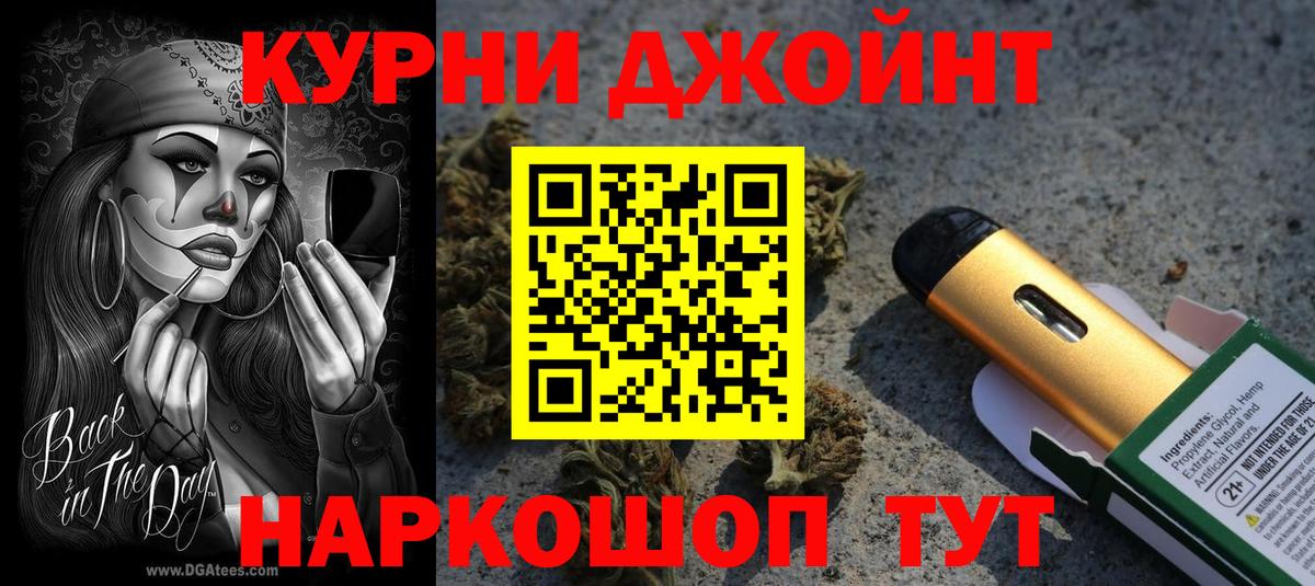 Шишки марихуана индика  Вход с VPN  МАРИХУАНА MAZAR  Сланцы  МАРИХУАНА марихуана  МАРИХУАНА планчик 